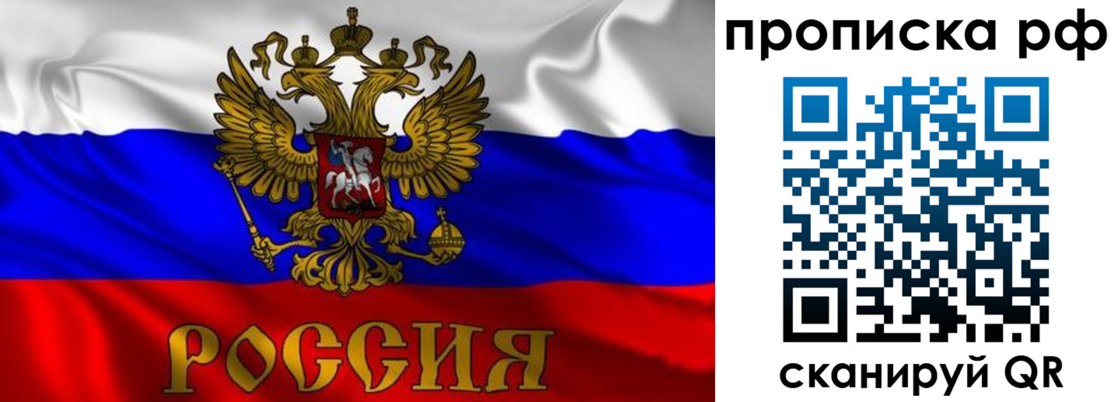 пропишу в квартире в Десногорске