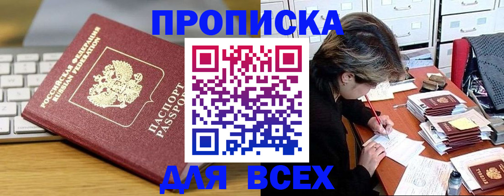 регистрация для школы в Десногорске